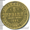 5 рублей. РЕМОНТ, Аукцион: Wolmar VIP за 34 119 RUB
