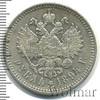1 рубль, Аукцион: Wolmar VIP за 279 993 RUB