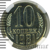 10 копеек, Аукцион: Wolmar VIP за 1 051 RUB