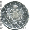 1 рубль, Аукцион: Wolmar VIP за 73 543 RUB