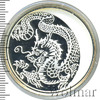 3 рубля. Дракон, Аукцион: Wolmar VIP за 7 999 RUB