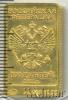 100 рублей. Леопард. XXII Олимпийские зимние игры и XI Паралимпийские зимние игры 2014 года в г. Сочи, Аукцион: Wolmar VIP за 78 887 RUB