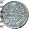 20 копеек, Аукцион: Wolmar VIP за 2 984 RUB