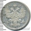 15 копеек, Аукцион: Wolmar VIP за 1 064 RUB