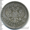 1 рубль, Аукцион: Wolmar VIP за 27 776 RUB