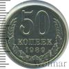 50 копеек. ОШИБКА RRRRR., Аукцион: Wolmar VIP за 124 457 RUB