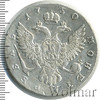 1 рубль Петров - 3 рубля., Аукцион: Wolmar VIP за 56 573 RUB