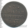 3 копейки  Петров - 0,5 рублей., Аукцион: Wolmar VIP за 3 599 RUB