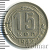 15 копеек, Аукцион: Wolmar VIP за 15 188 RUB