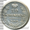 10 копеек, Аукцион: Wolmar VIP за 13 332 RUB