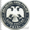 25 рублей. А.С. Шейн, Аукцион: Wolmar VIP за 9 284 RUB