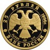 25 рублей. Щелкунчик, Аукцион: Wolmar VIP за 29 725 RUB