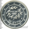 10 евро. Греция, Аукцион: Wolmar VIP за 1 128 RUB