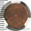 1/4 копейки R, Аукцион: Wolmar VIP за 52 570 RUB
