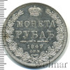 1 рубль Петров - 1,5 рубля., Аукцион: Wolmar VIP за 154 533 RUB