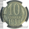 10 копеек. NGS русский, Аукцион: Wolmar VIP за 2 835 RUB