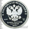 3 рубля. 100-летие отечественной гражданской авиации. Серия: Исторические события, Аукцион: Wolmar VIP за 11 665 RUB