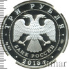 3 рубля. 70-летие Победы советского народа в Великой Отечественной войне 1941-1945 гг., Аукцион: Wolmar VIP за 23 776 RUB