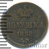 Полушка, Аукцион: Wolmar VIP за 10 003 RUB