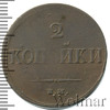 2 копейки, Аукцион: Wolmar VIP за 346 RUB