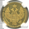 5 рублей, Аукцион: Wolmar VIP за 702 666 RUB