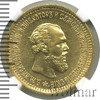 5 рублей, Аукцион: Wolmar VIP за 188 457 RUB