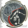 3 рубле. Чемпионат мира по футболу FIFA 2018 в России (Самара), Аукцион: Wolmar VIP за 21 181 RUB