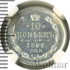10 копеек. NGS русский, Аукцион: Wolmar VIP за 25 554 RUB