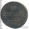 10 копеек, Аукцион: Wolmar VIP за 2 197 RUB