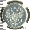 10 копеек. NGS русский, Аукцион: Wolmar VIP за 25 554 RUB