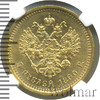 5 рублей, Аукцион: Wolmar VIP за 188 457 RUB