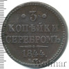 3 копейки, Аукцион: Wolmar VIP за 3 082 RUB