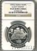 25 рублей. Первая русская антарктическая экспедиция. Шлюп Восток, Аукцион: Wolmar VIP за 66 309 RUB