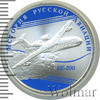 1 рубль. БЕ-200, Аукцион: Wolmar VIP за 2 409 RUB