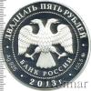 25 рублей. Усадьба "Останкино", г. Москва, Аукцион: Wolmar VIP за 10 624 RUB