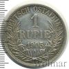 1 рупия. Германская Восточная Африка, Аукцион: Wolmar VIP за 3 526 RUB