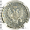 1 рубль, Аукцион: Wolmar VIP за 86 475 RUB