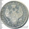 1 рубль, Аукцион: Wolmar VIP за 74 936 RUB