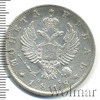 1 рубль, Аукцион: Wolmar VIP за 15 554 RUB