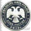 25 рублей. А.С. Шейн, Аукцион: Wolmar VIP за 9 517 RUB