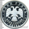 1 рубль. БЕ-200, Аукцион: Wolmar VIP за 2 409 RUB