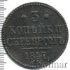 3 копейки Петров - 0,75 рублей, Аукцион: Wolmar VIP за 20 593 RUB