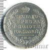 Полтина, Аукцион: Wolmar VIP за 141 429 RUB