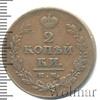 2 копейки, Аукцион: Wolmar VIP за 1 265 RUB