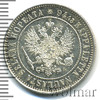 1 марка. Финляндия R, Аукцион: Wolmar VIP за 52 487 RUB