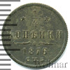 1/4 копейки, Аукцион: Wolmar VIP за 2 604 RUB