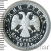1 рубль. БЕ-200, Аукцион: Wolmar VIP за 3 351 RUB