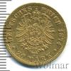 20 марок. Пруссия. Германия, Аукцион: Wolmar VIP за 17 718 RUB