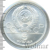 5 рублей. Ленинград. Игры XXII Олимпиады, Аукцион: Wolmar VIP за 2 135 RUB