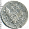 1 рубль Петров - 2,5 рубля., Аукцион: Wolmar VIP за 41 607 RUB